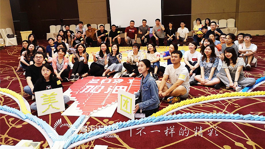 美团多米诺智慧城市挑战赛