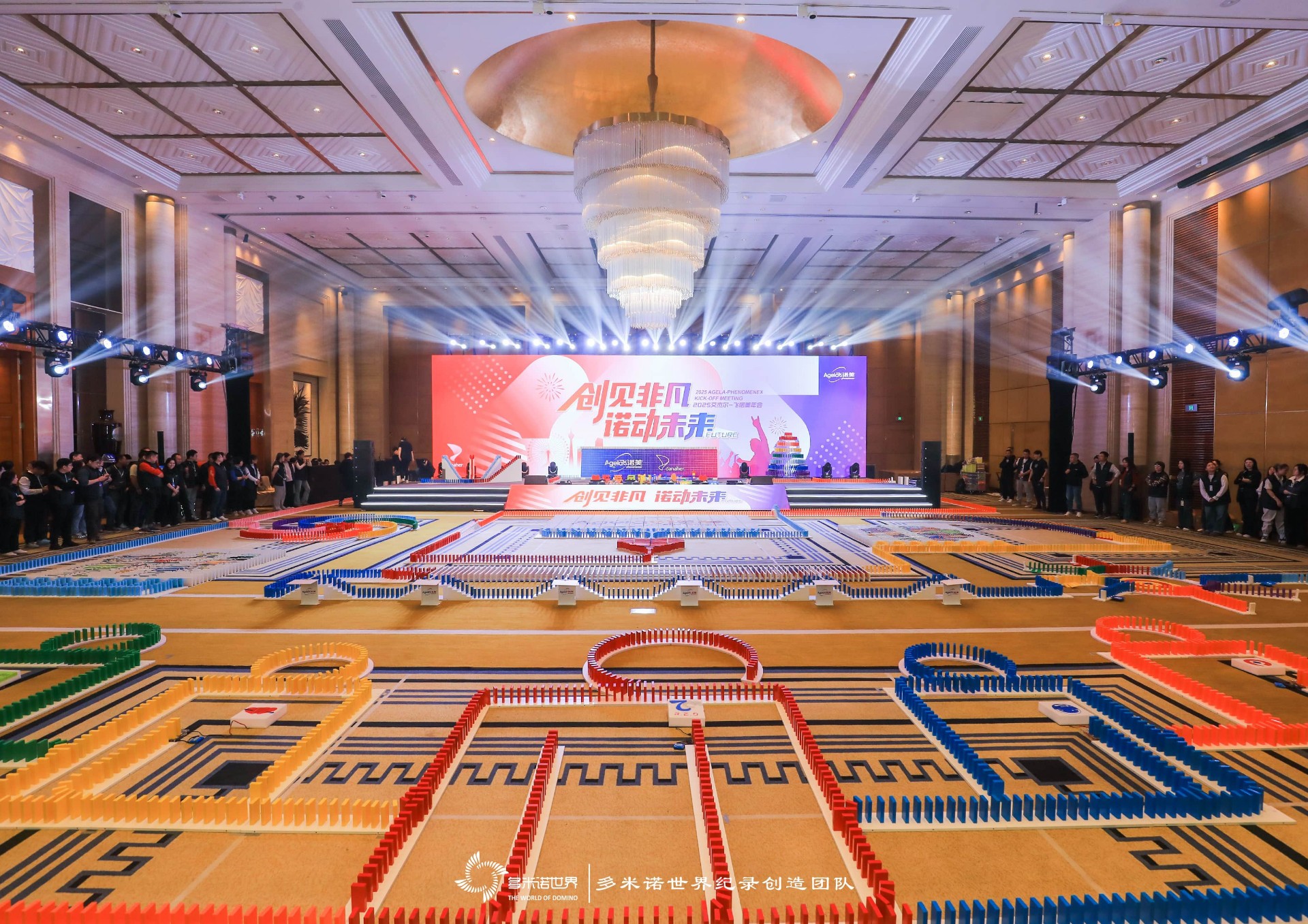 “创见非凡，诺动未来”多米诺团队活动