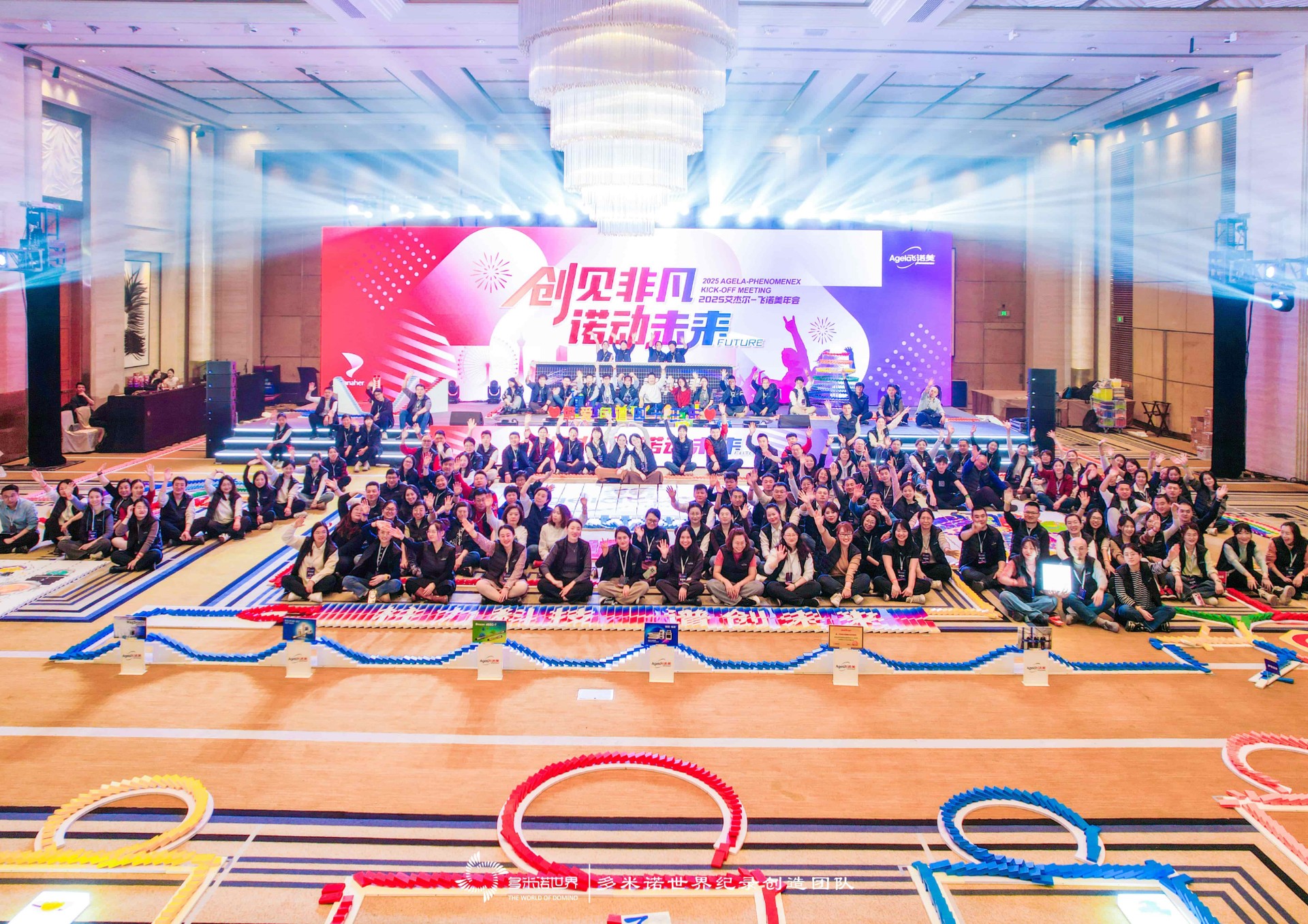 “创见非凡，诺动未来”多米诺团队活动
