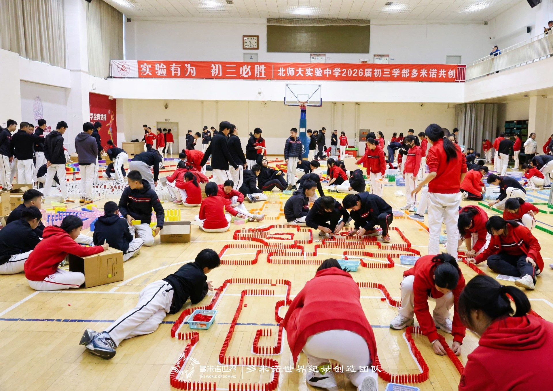 2026届初三学部多米诺共创活动点燃毕业季温情