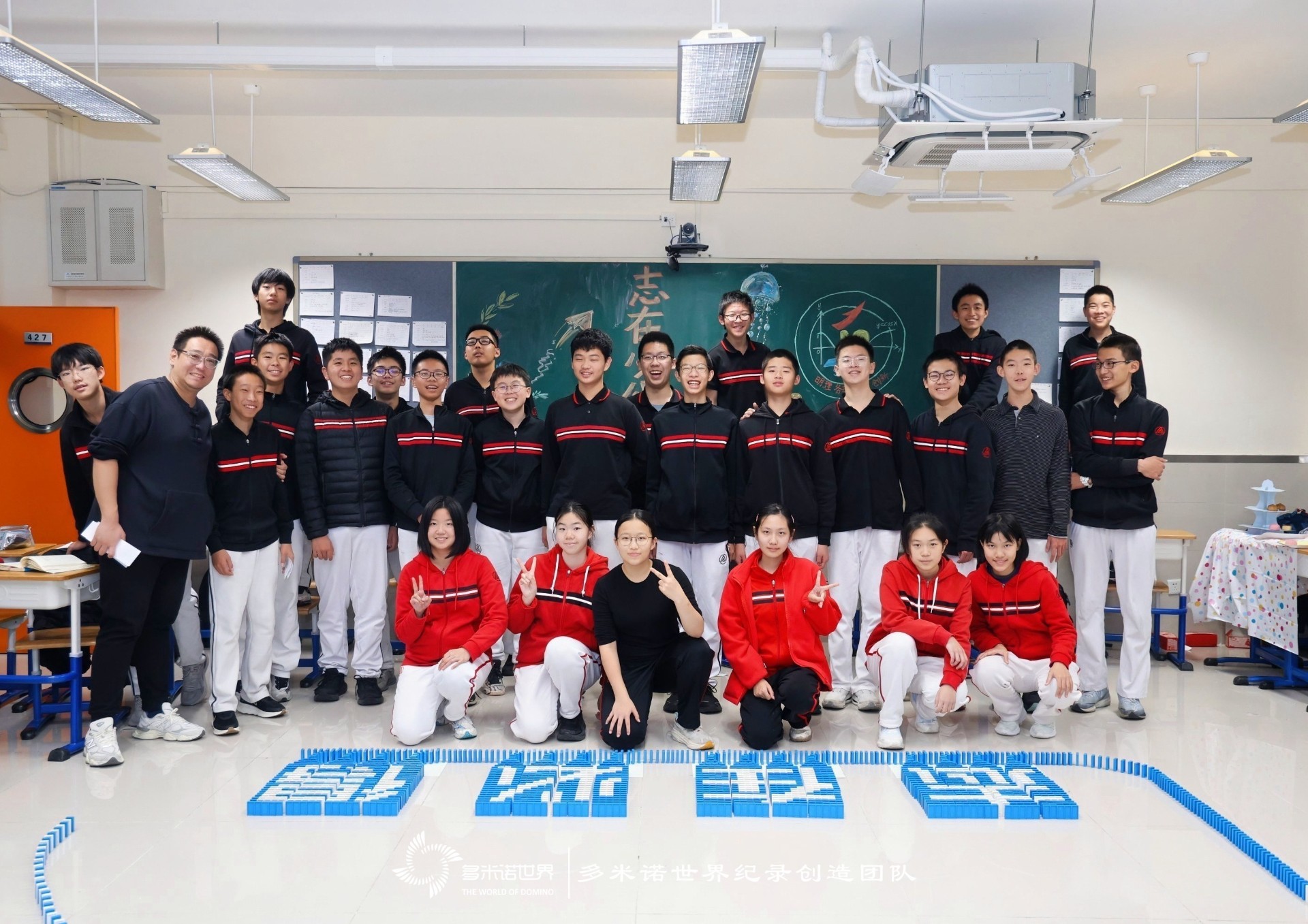 2026届初三学部多米诺共创活动点燃毕业季温情