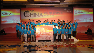  ָԱGBS CHINA