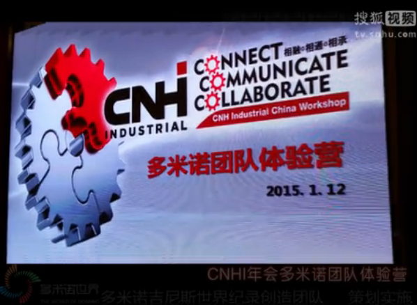 CNHI֮ŵŶӴս