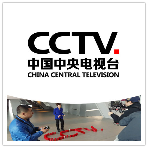 CCTV